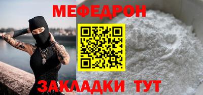 кокс Моздок