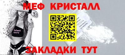 2c-b Можайск