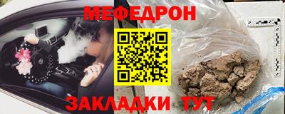 кокс Моздок