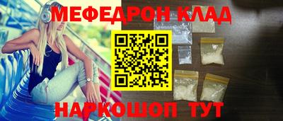 кокс Моздок