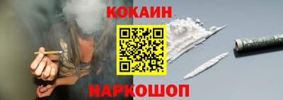 кокс Моздок