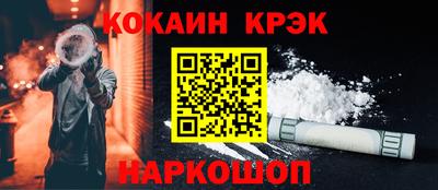 2c-b Можайск