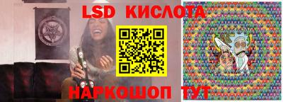 2c-b Можайск