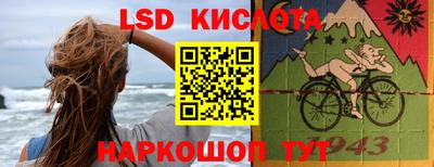 2c-b Можайск