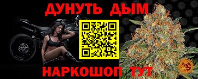 кокс Моздок