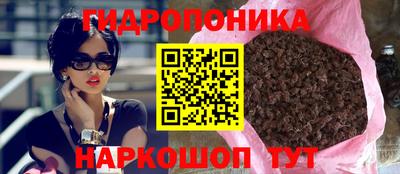 2c-b Можайск