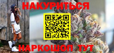 кокс Моздок