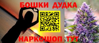 кокс Моздок