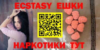 MDMA Premium VHQ Можга