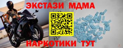 MDMA Premium VHQ Можга