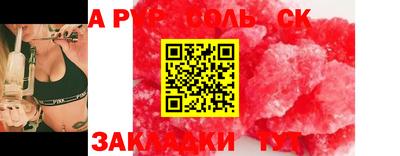 кокс Моздок