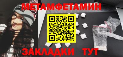 2c-b Можайск