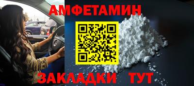 2c-b Можайск