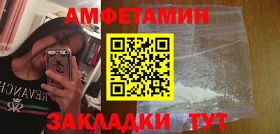 2c-b Можайск