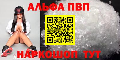 кокс Моздок