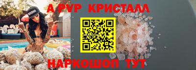 кокс Моздок