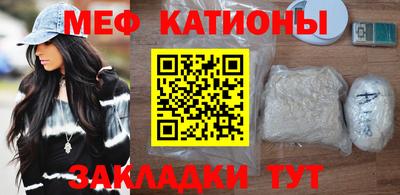 кокс Моздок