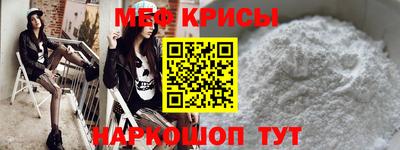 2c-b Можайск