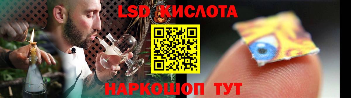 Белово  LSD-25 экстази ecstasy  Вход с VPN  LSD-25 экстази кислота 