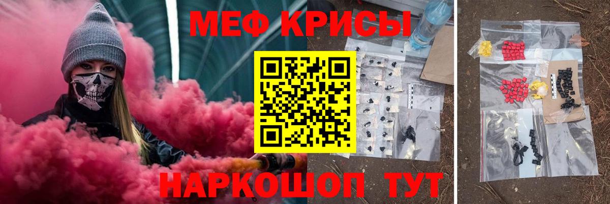 Мефедрон 4 MMC  МЯУ-МЯУ  Вход с VPN  Белово  Мефедрон  Мефедрон VHQ 