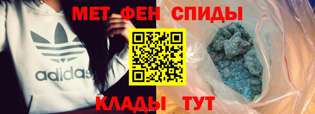 Белово  МЕТАМФЕТАМИН  Метамфетамин витя  Вход с VPN  Метамфетамин витя 