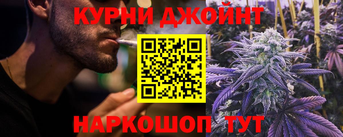 Конопля гибрид  МАРИХУАНА THC 21%  Вход с VPN  Бошки марихуана планчик  Белово  Бошки Шишки сатива 