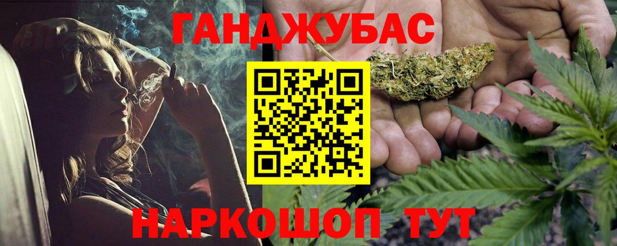 МАРИХУАНА гибрид Белово